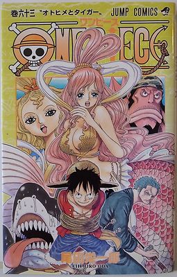 EIICHIRO ODA / ONE PIECE VOL.63 / MANGA / ANIME / JUMP COMICS