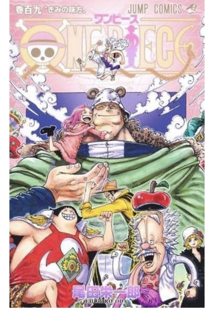 ワンピース マンガVoL1-108 新品 | eBay