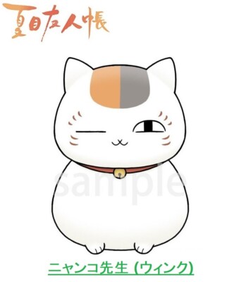 MegaHouse Chokorin Mascot Natsume Yuujinchou Mini Figure Nyanko