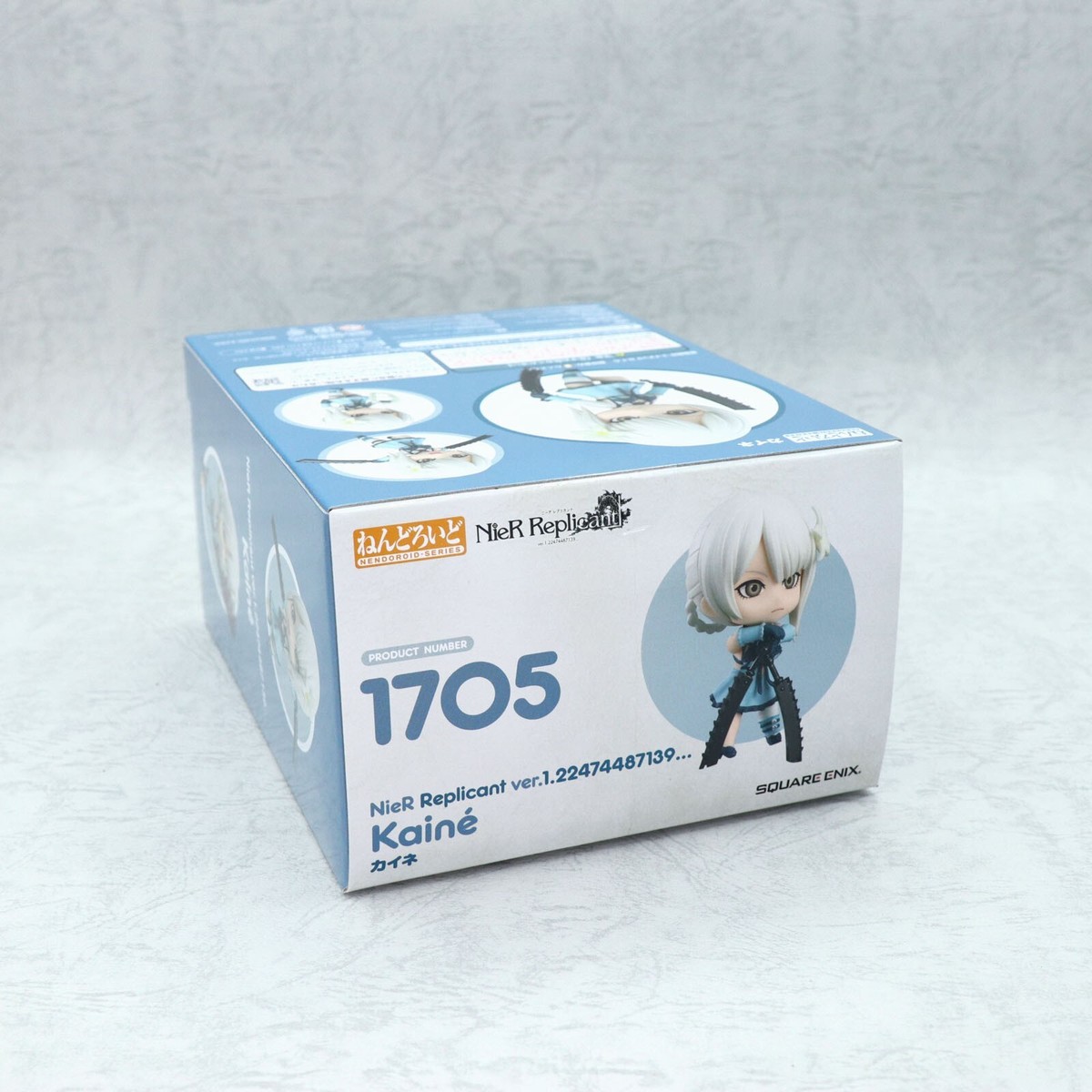 Nier Replicant Ver.1.22474487139.. Kaine Nendoroid PVC Action