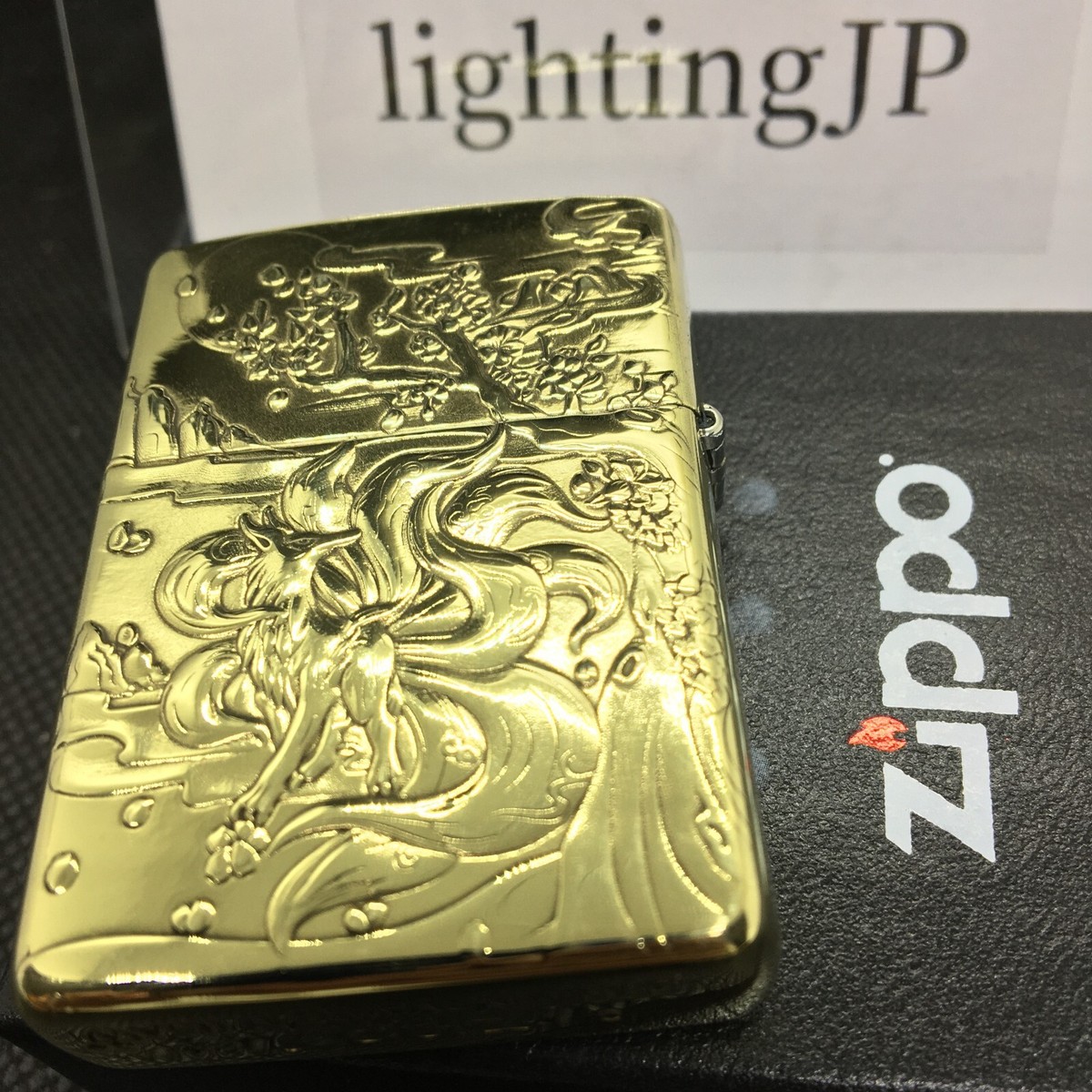 Zippo Nine Tailed Fox Gold Insert 2 Sided Etching Antique Brass