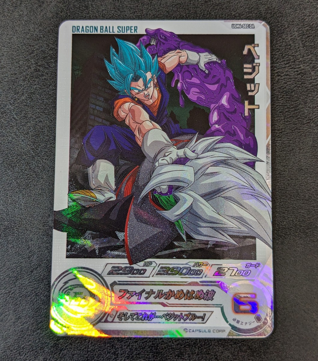 ち*す様 ドラゴンボールヒーローズ / SDBH SECまとめ売りUGM7-SE