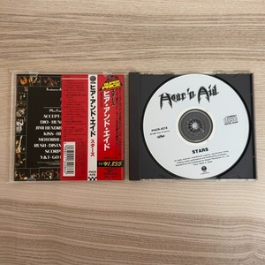 Hear N Aid Stars for sale | eBay