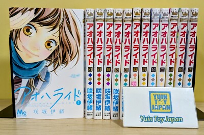 Ao Haru Ride Blue Spring Ride Comic Vol.1-13 Complete Set Book