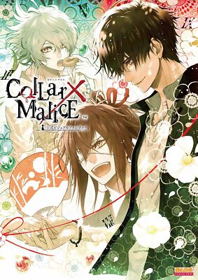 ColLar x Malice Official Visual Fan Book B'sLOG COLLECTION