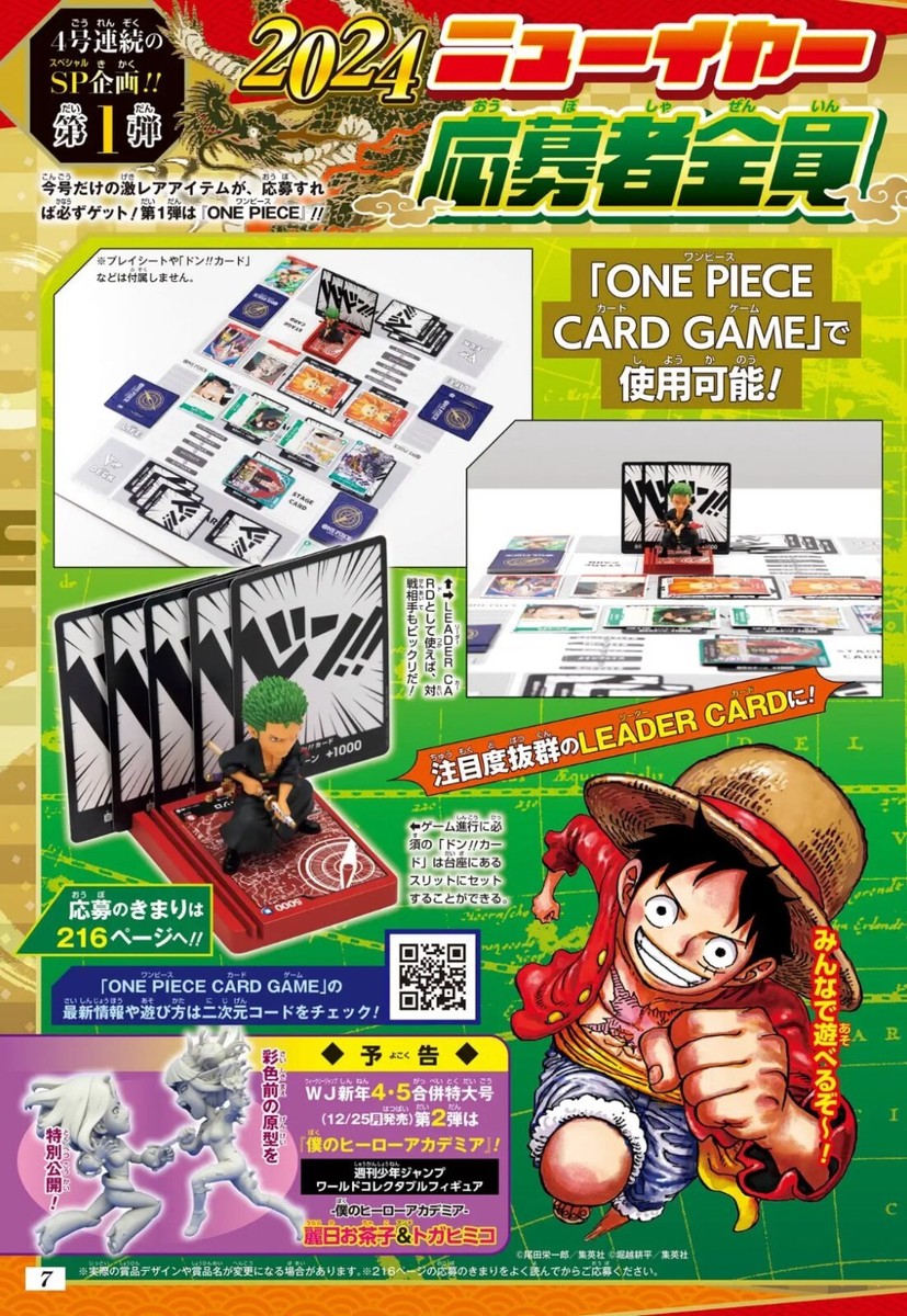 Roronoa Zoro LECAFIG Figure & Card Weekly Shonen Jump SP1 ONE