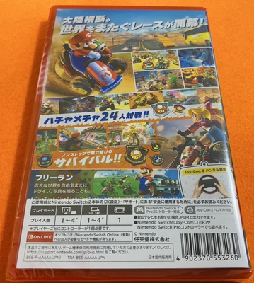 Mario Kart World Nintendo Switch 2 Japanese Edition Factory Sealed