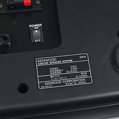 Kenwood CS-6 Powered Center Speaker System Tested & Works From