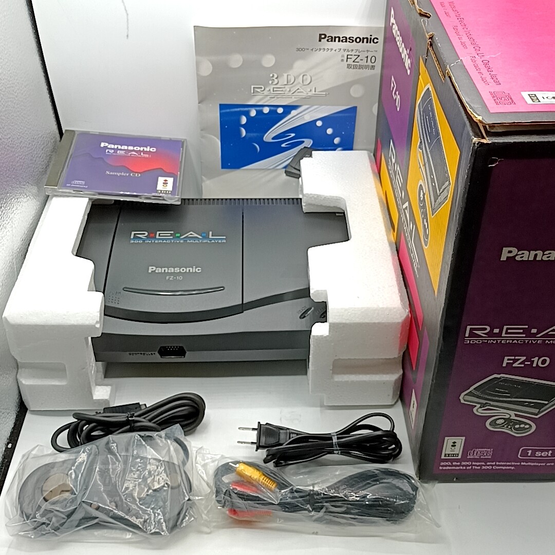 Panasonic 3DO REAL Interactive Multiplayer FZ-10 - Choose Your