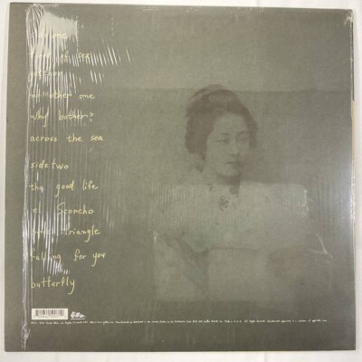 Weezer Pinkerton Vinyl LP First Press Original US Sterling Geffen