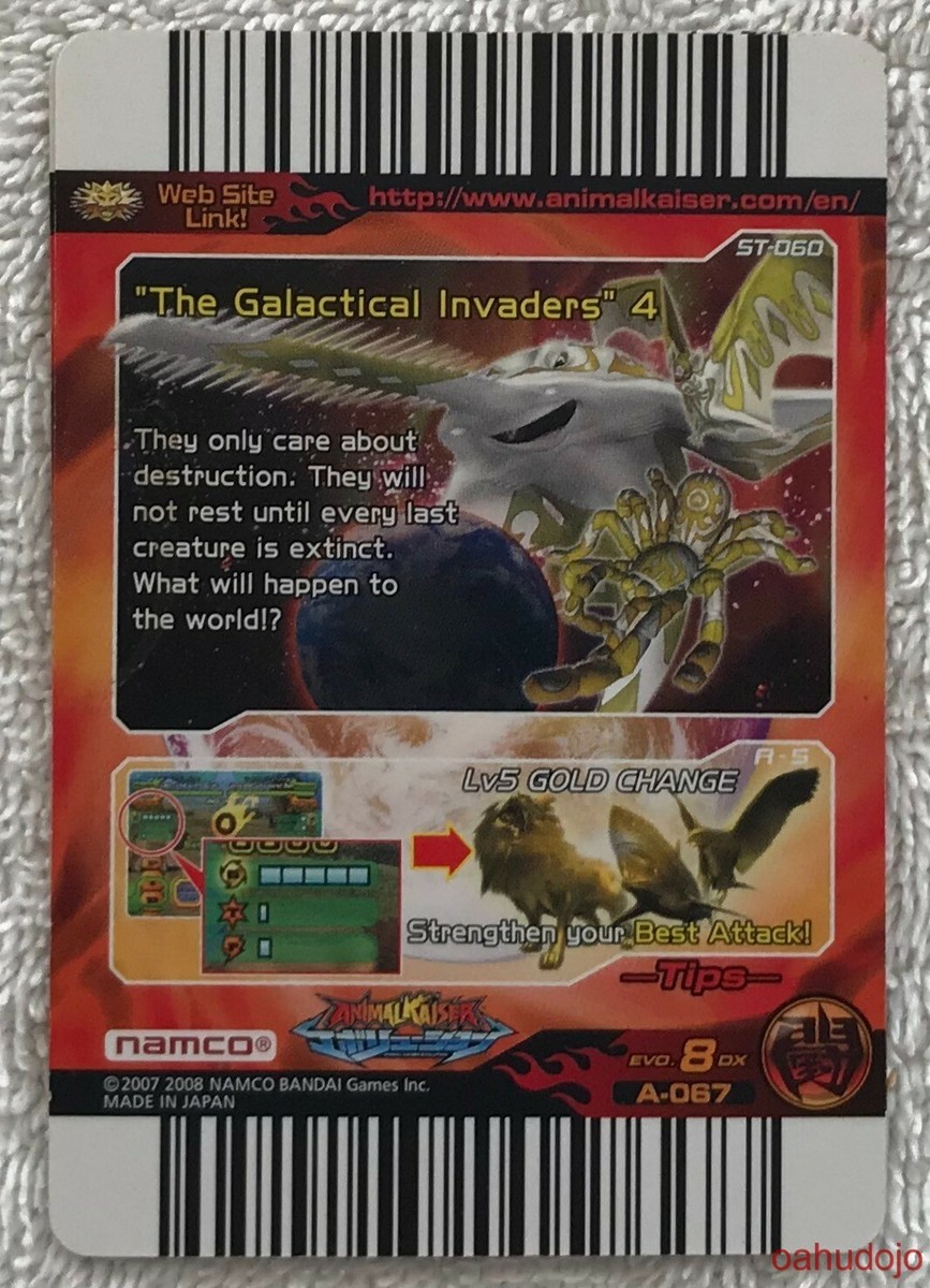 2007 2008 NAMCO BANDAI Animal Kaiser TITAN #A-086 EVO 8DX Dark