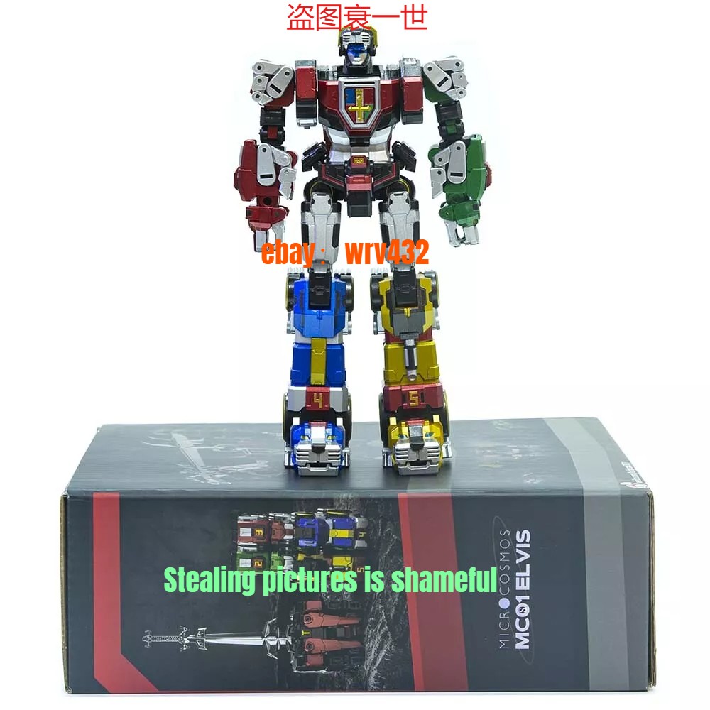 Lucky Cat Micro Cosmos MC-01S MC01S Elvis Voltron GoLion metal