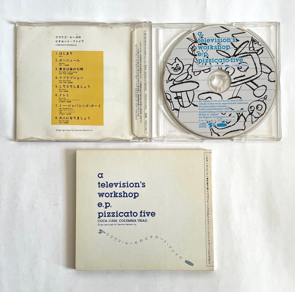 PIZZICATO FIVE A TELEVISION'S WORKSHOP E.P. JAPAN CD 1995 COCA