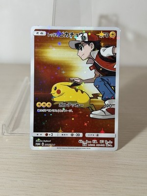 レッドのピカチュウ 270/SM-P 20周年記念PROMO PSA10 Red's Pikachu