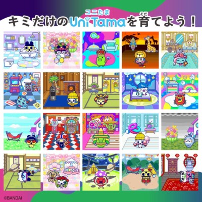NEW) Tamagotchi Uni Monster Carnival in Box BANDAI 2024 Wi-Fi