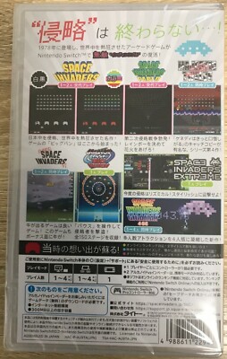 SPACE INVADERS INVINCIBLE COLLECTION [SLG] - Nintendo Switch