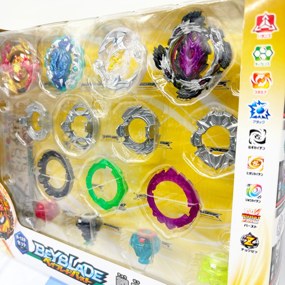 Takara Tomy Beyblade BURST B-128 Cho-Z Customize Set New JP