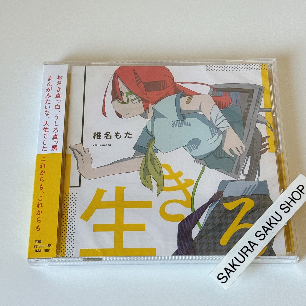 Siinamota Ikiru Alive CD Standard Edition Mota Shiina UMA-1051