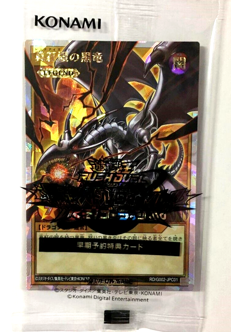 Yugioh Red-Eyes Black Dragon RD/G002-JPC01 Over Rush Rare Japanese