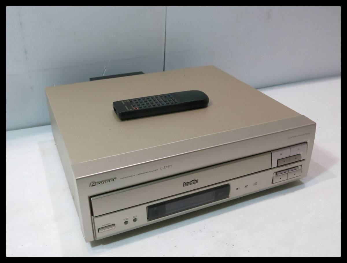 Pioneer CLD-R5 Silver LaserDisc Player LD/CD Fully Tested