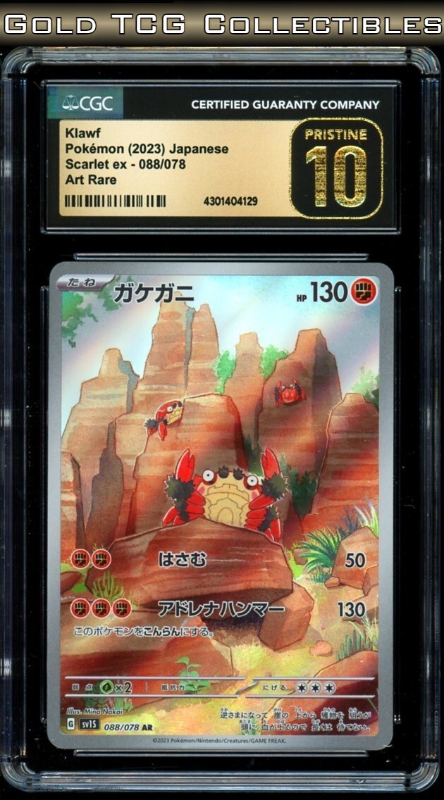 CGC 10 PRISTINE ⭐️ Pokemon Klawf 088 Scarlet Japanese Full Art