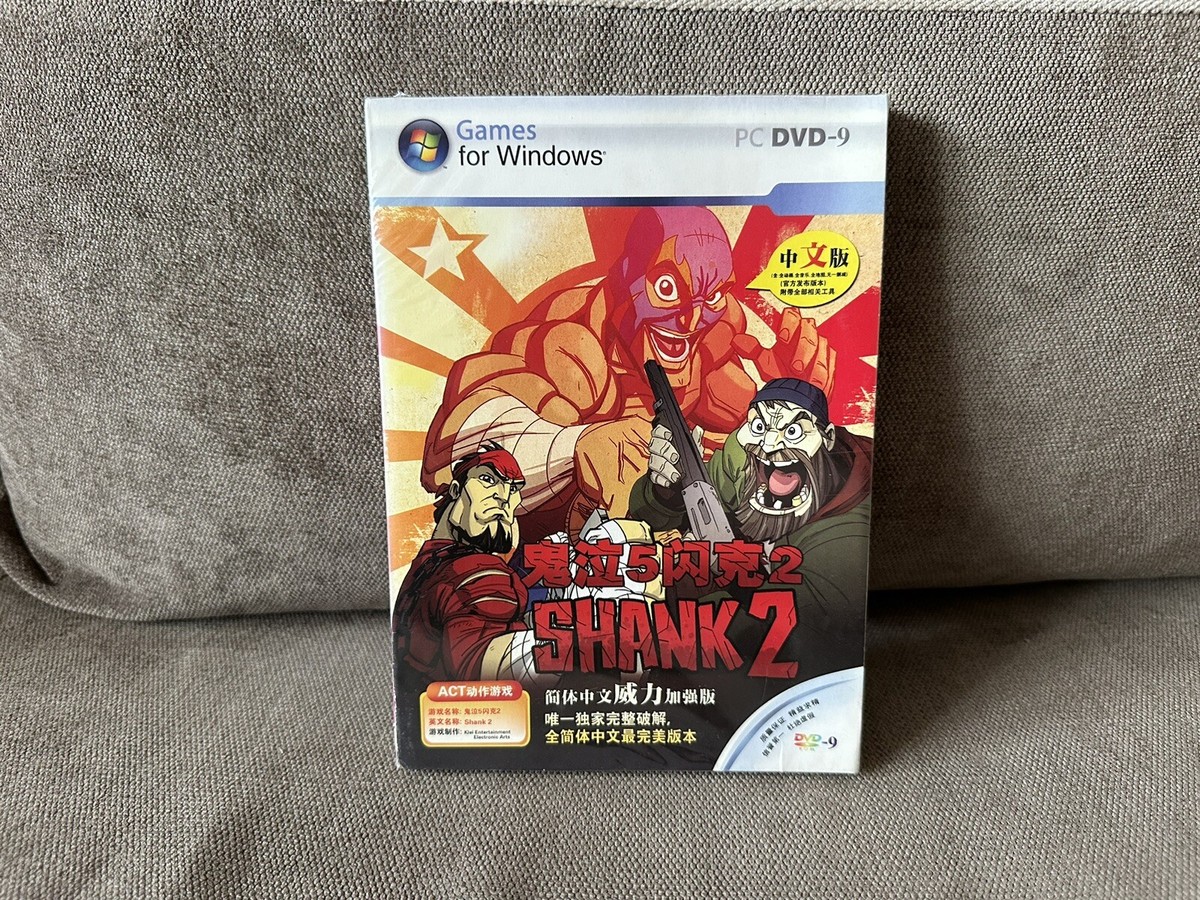 Shank 2 - Chinese DVD Box Edition PC NEW & SEALED | eBay