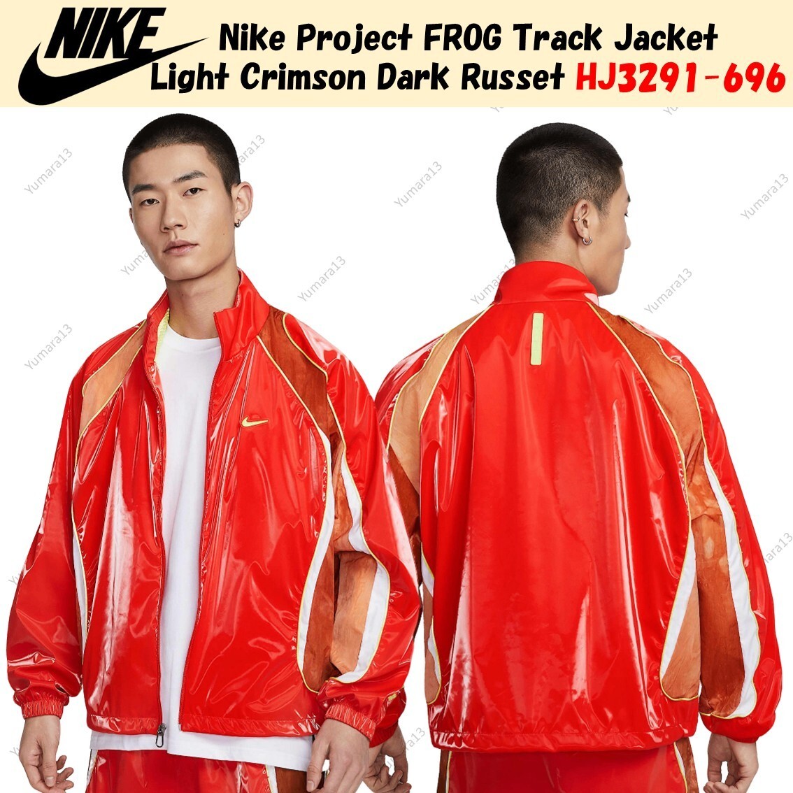 Nike Project FROG Track Jacket Light Crimson Dark Russet HJ3291