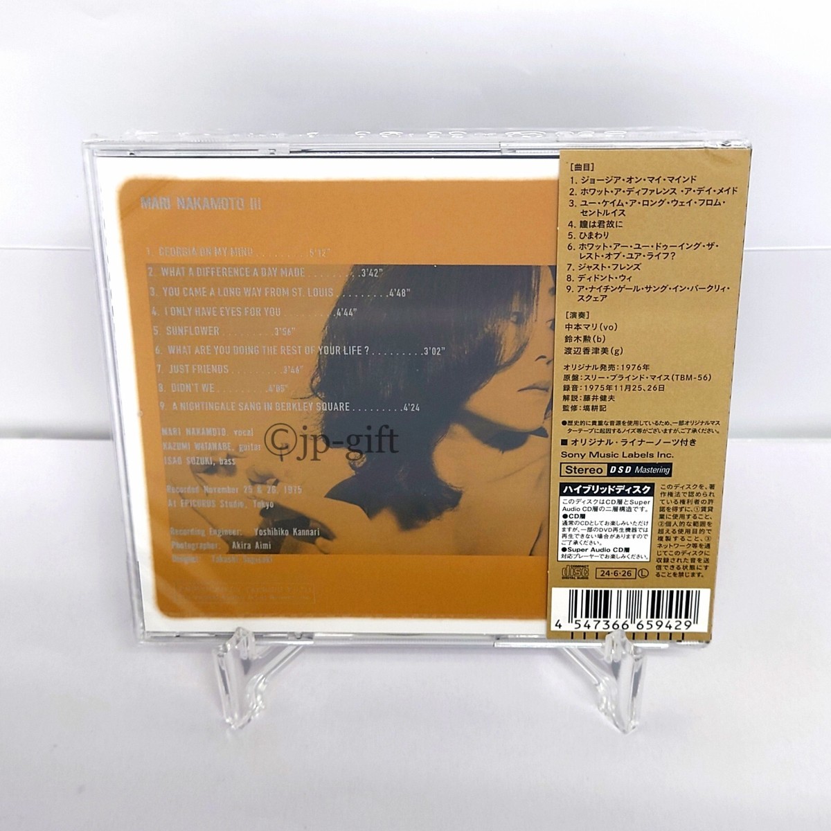 Mari Nakamoto Mari Nakamoto III Japan Music CD SACD Hybrid | eBay