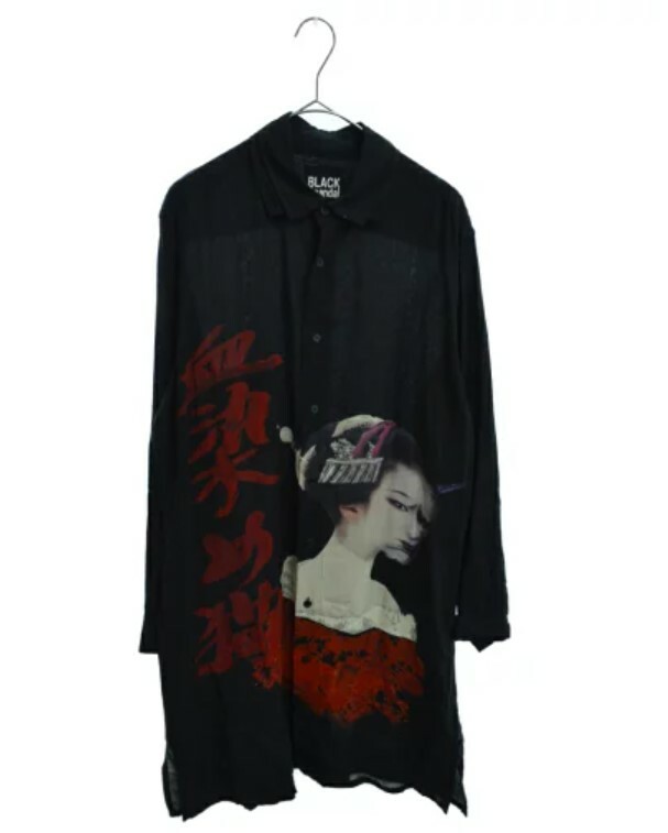 Black Scandal Yohji Yamamoto 18Aw N Bs Print Long B Blood Stained