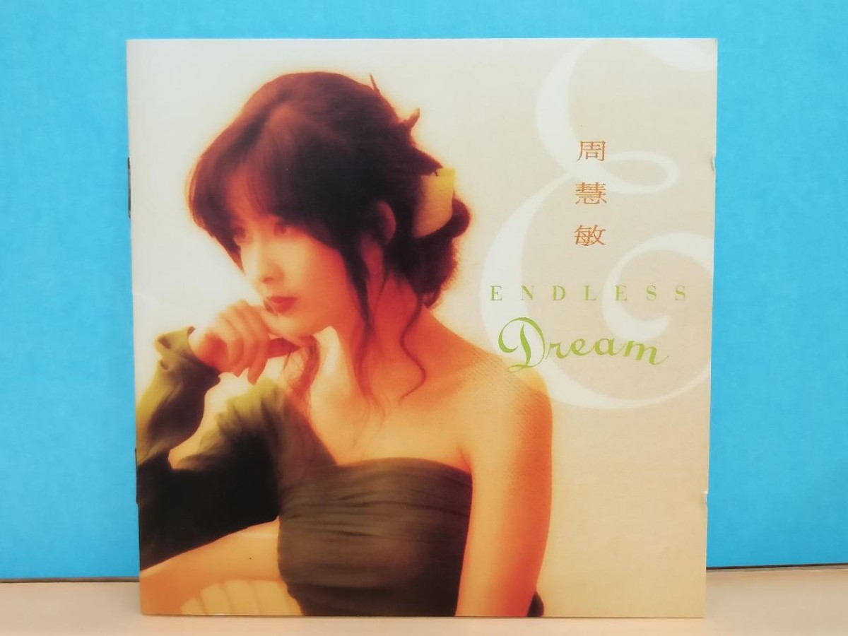 Hong Kong Vivian Chow Zhou Hui Min 周慧敏 Endless Dream 1992