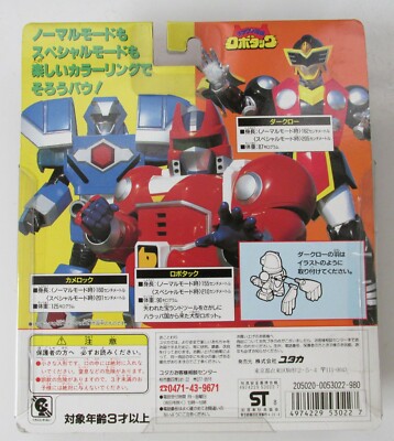 Tetsuwan Tantei Robotack Pocket Hero 6 Toy Mini Figures Yutaka