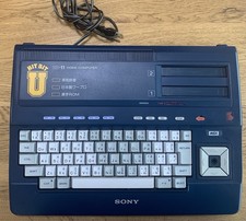 Sony Hit-Bit HB-75P Prices PAL MSX | Compare Loose, CIB & New Prices