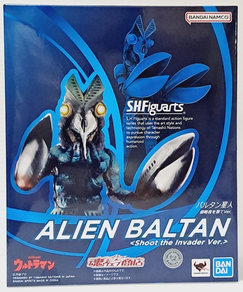 BANDAI S.H.FIGUARTS ULTRAMAN ALIEN BALTAN (SHOOT THE INVADER VER