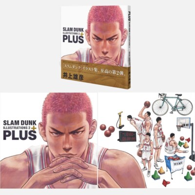 Slam Dunk Illustrations 2 PLUS & Illustrations1 Set Art Book Anime