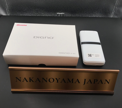 Excellent] KYOCERA KY-42C DIGNO KEITAI White ANDROID FLIP PHONE