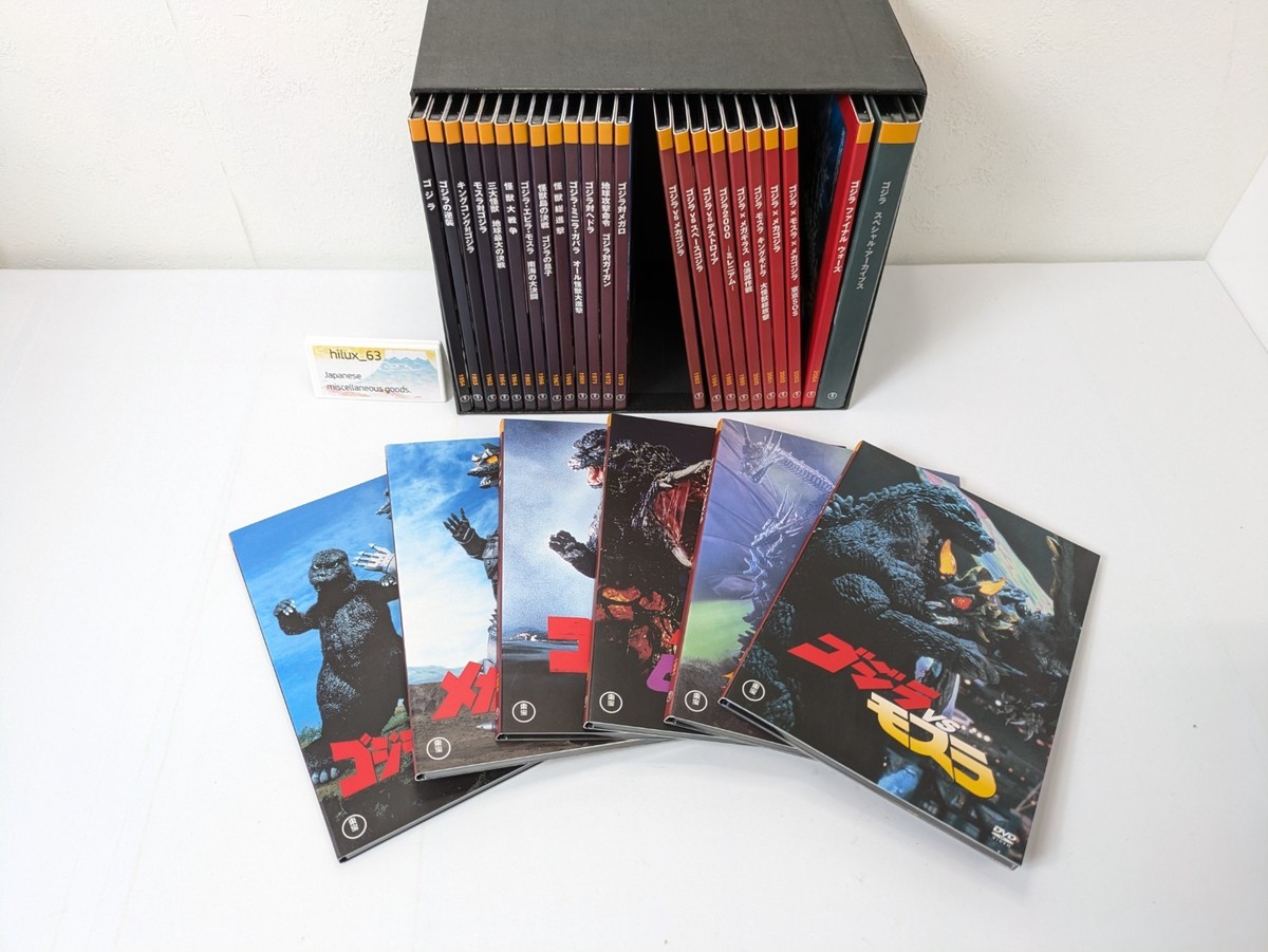 邦画・日本映画 y.m GODZILLA FINAL BOX [DVD] 邦画・日本映画 y.m