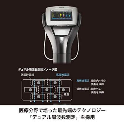 TANITA RD-907 Body Composition Monitor Inner Scan Dual From smart