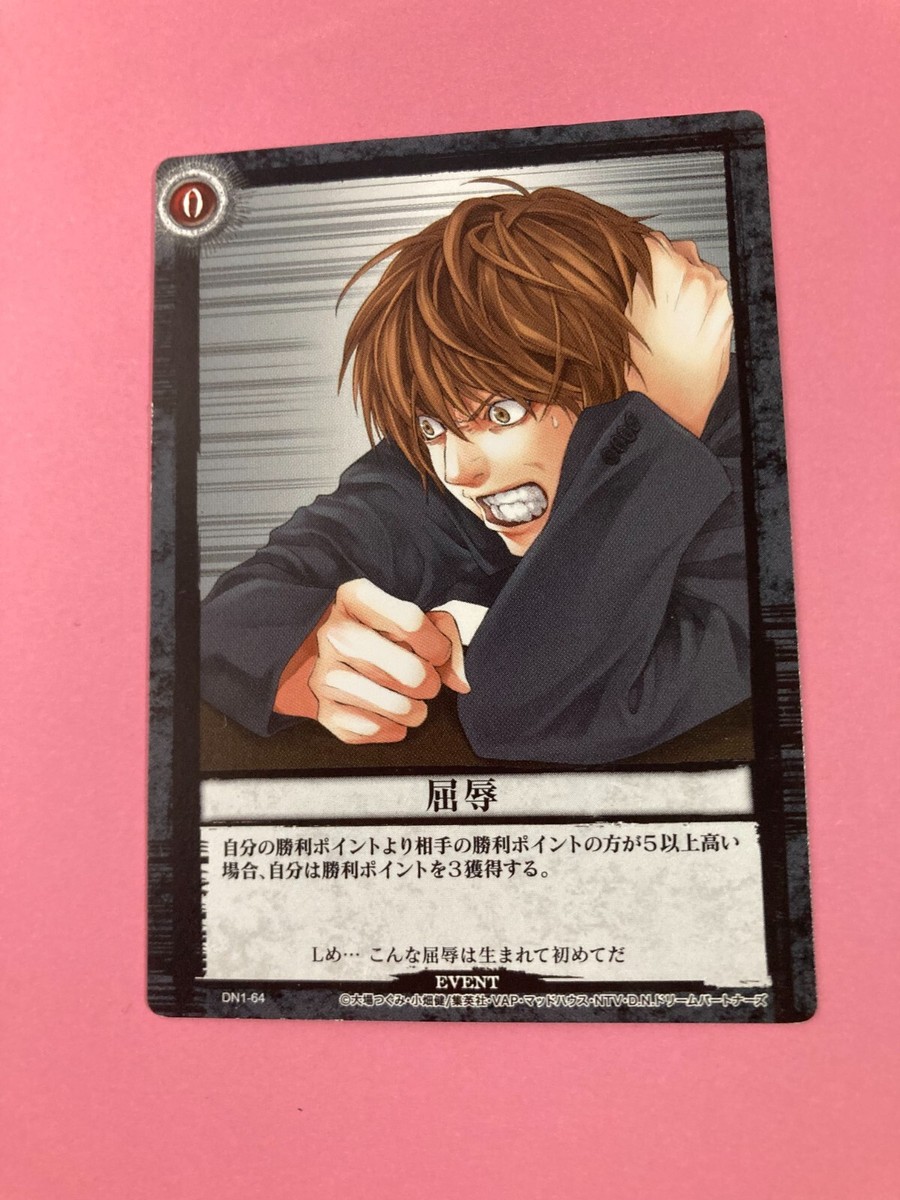 Death Note Yagami Light konami Trading Card DN1-64 Very Rare