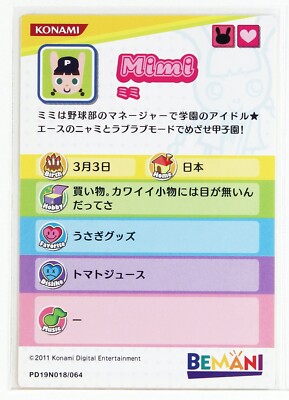 Pop'n Music Card PD19N018 Mimi KONAMI Japan Game Character | eBay