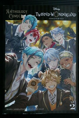 Disney: Twisted-Wonderland Anthology Comic vol.2 (Manga) JAPAN | eBay