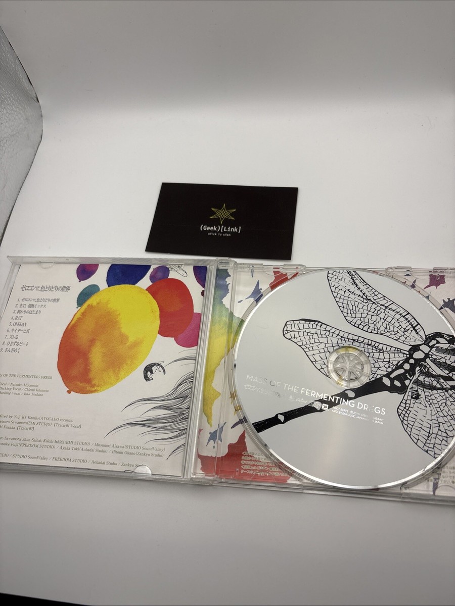 MASS OF THE FERMENTING DREGS 3CD Set World is Yours Zero comma