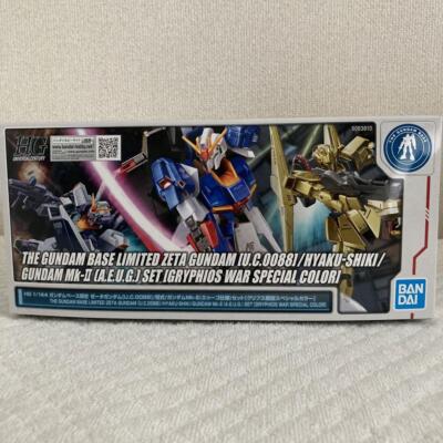 HG 1/144 Gundam Base Limited Zeta [UC0088] /Hyaku-shiki / Mk-II
