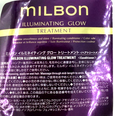MILBON ILLUMINATING GLOW Treatment 1000g | Made in Japan Salon
