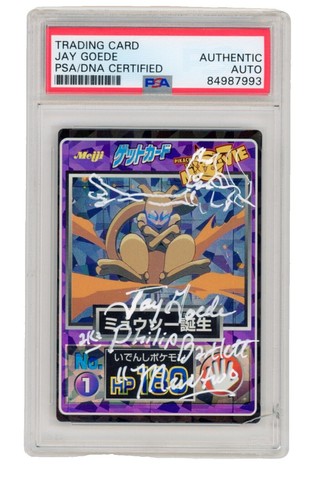 PSA 10 LOUIS VUITTON x TAKASHI Trading card ZOOM ON THE COLORFUL