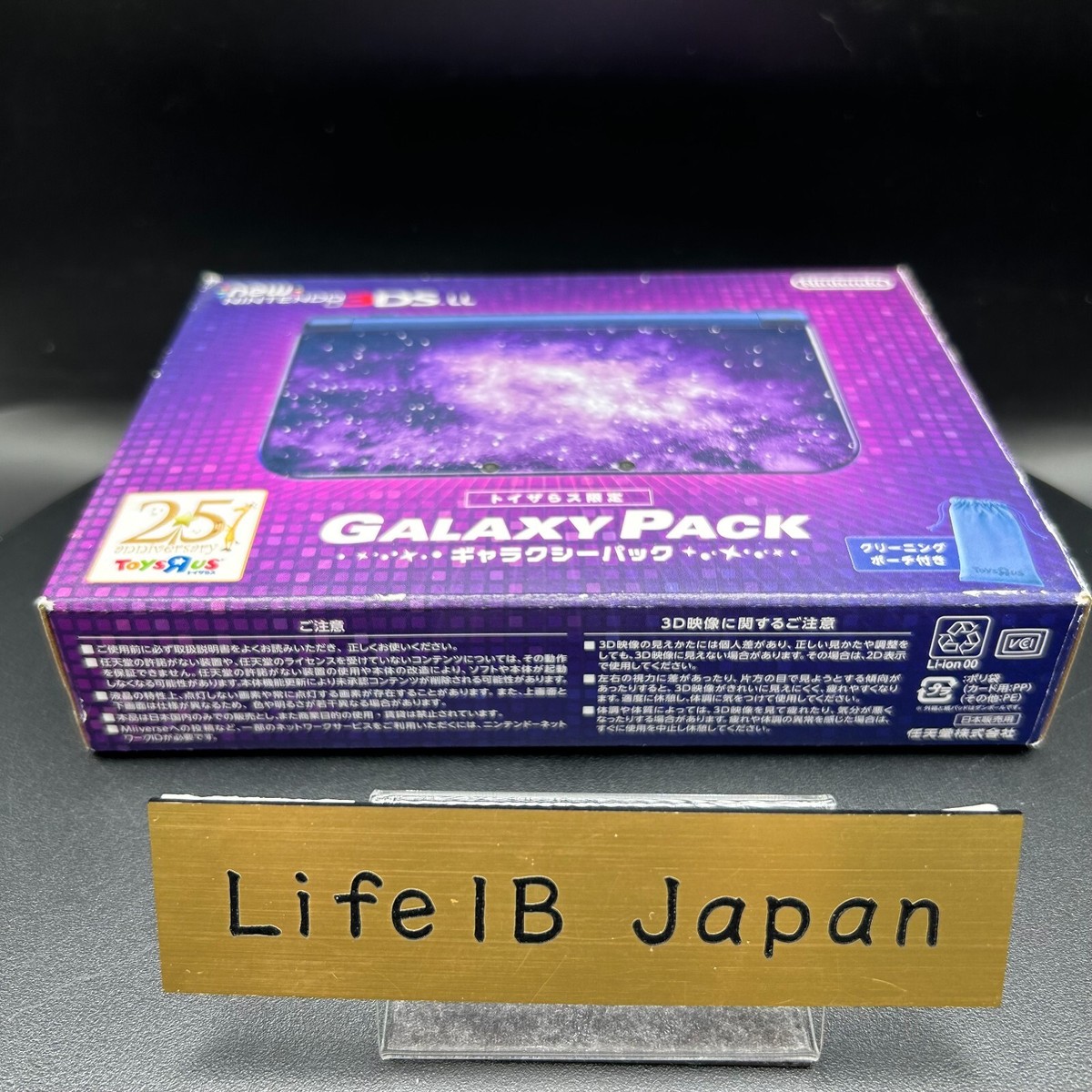 Nintendo New 3DS LL Toys R Us Limited Galaxy Pack Console Boxed JP