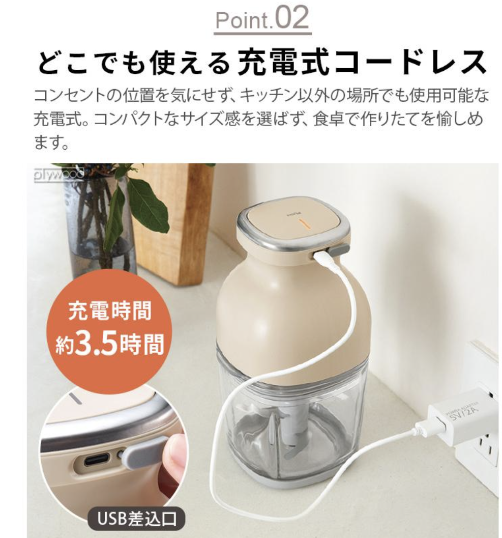 Recolte Capsule Cutter Bonne RCP-7 Cordless Food Processor 500ml