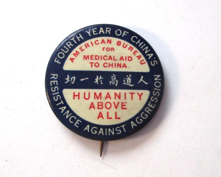 原始二战中国收藏品| eBay