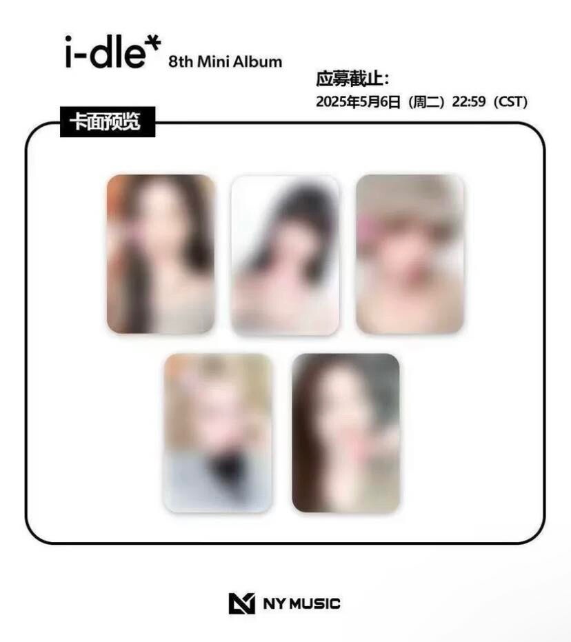I-DLE 8TH MINI ALBUM WE ARE NY MUSIC POB PRE ORDER BENEFITS