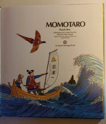 MOMOTARO PEACH BOY HARDCOVER ISLAND HERITAGE 2nd Printing 1979 | eBay
