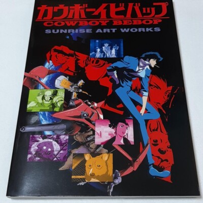 Cowboy Bebop Sunrise Art Works Art Book TV Series Anime From Japan